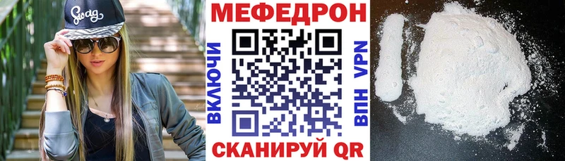 Магазин наркотиков Урюпинск ГАШ  Псилоцибиновые грибы  Cocaine  Меф мяу мяу  МАРИХУАНА  Бутират  A PVP 
