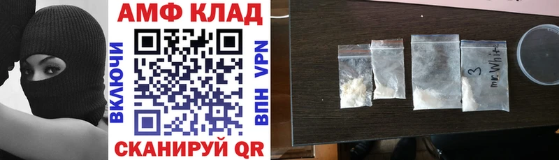 Амфетамин Premium  Урюпинск 