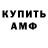 МЕТАДОН белоснежный Rahim Tokov