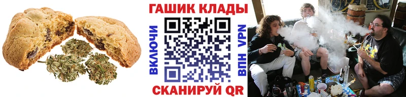 наркота Урюпинск это клад Печенье с ТГК конопля
