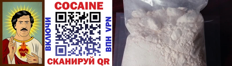 COCAIN 97% Урюпинск