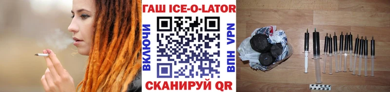 omg ссылка Урюпинск ГАШИШ индика сатива