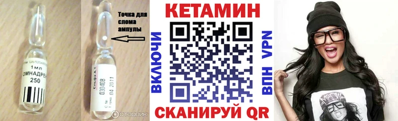 Кетамин ketamine Урюпинск
