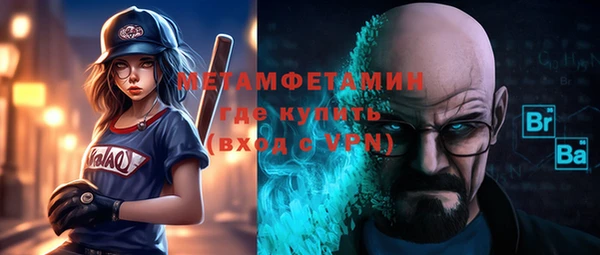спайс Армянск
