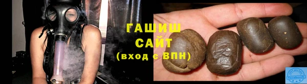 спайс Армянск