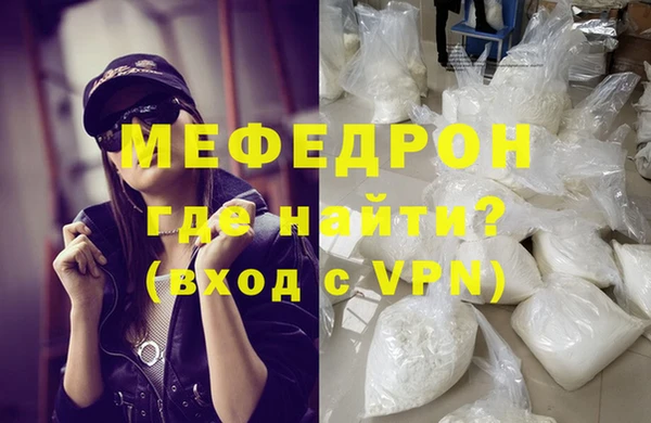 меф VHQ Нягань