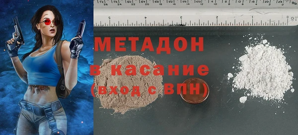 спайс Армянск