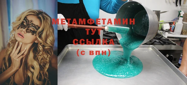 спайс Армянск