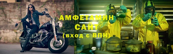 соль курить ск Осинники