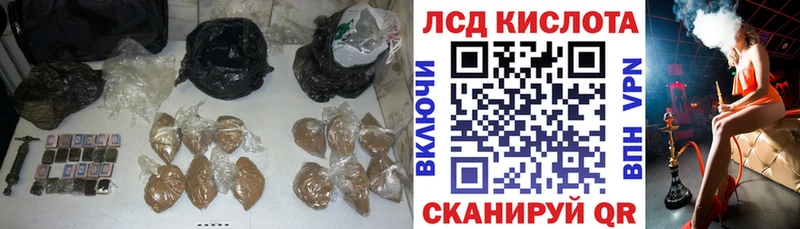 ЛСД экстази ecstasy  Урюпинск 