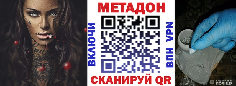 закладки  сайты даркнета официальный сайт  Метадон VHQ  Урюпинск  kraken ONION 