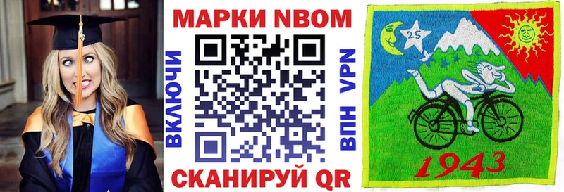 OMG ONION  Урюпинск  Наркотические марки 1500мкг 